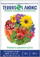   TerraSol 100 