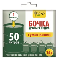 -       14
