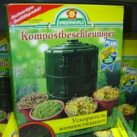   GreenWorld 3  6720