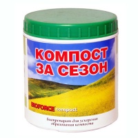  BioForce Compost 250